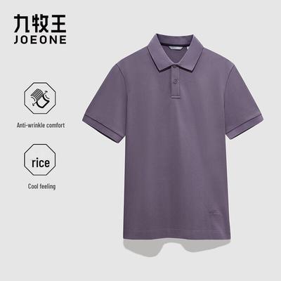 Men's Classic Cool-Touch Polo Shirt