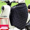 Winter Windproof Fleece-Lined Skirt for Leg and Knee Protection - Unisex Warm Riding Gear