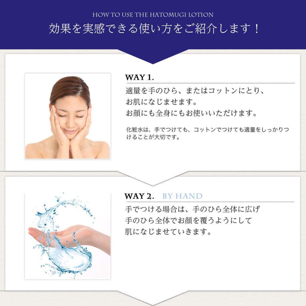 Reihaku Tears Lotion Refill 500ml Job's