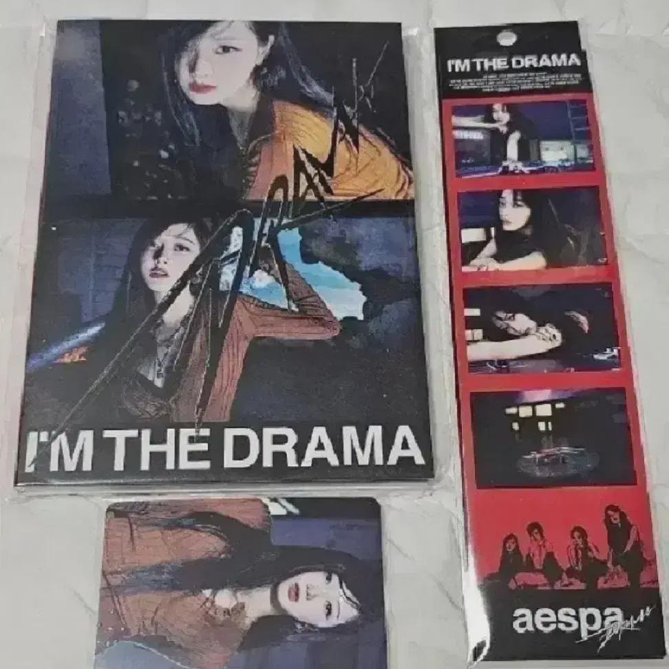 Aespa Drama Md Giselle Photocard. Postcard. Sticker - Sealed