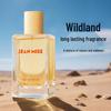 Dubai Perfume: Yara Fragrance for Women & Men - High-End Arabic Scent