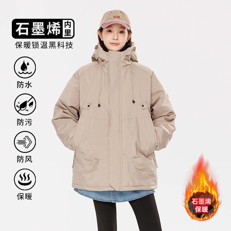 Simple casual winter new couple graphene thickened cold-proof, warm, windproof, waterproof, waterproof, outdoor sports trendy cotton clothes