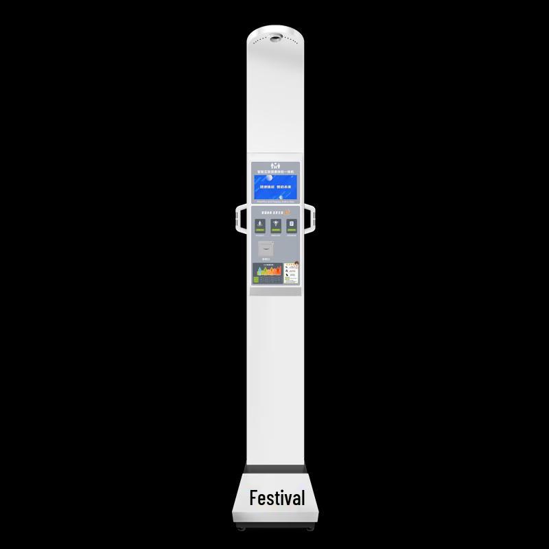 SHANGHE Smart Ultrasonic Height & Weight Scale with HD Display (CN version)