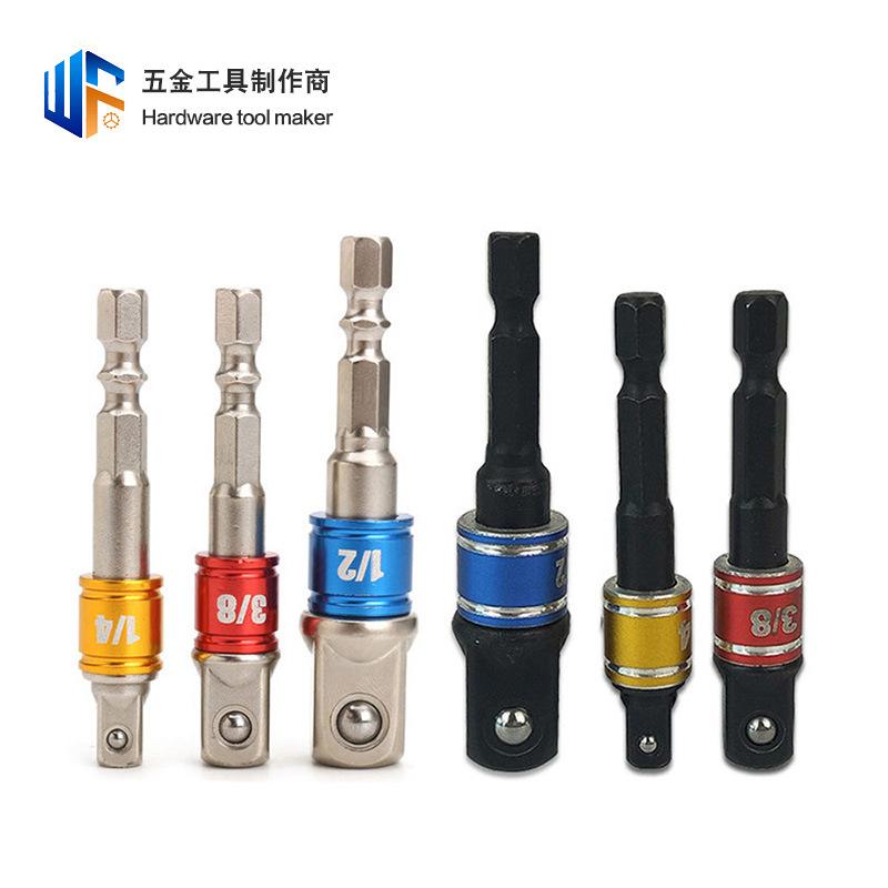 Cross-border 3pcs Safety Steel Ball Extension Rod Electric Socket Wrench Conversion Tool AD with