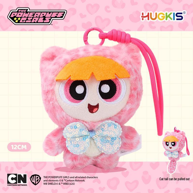 Powerpuff Girls Plüsch-Schlüsselanhänger: Süßer Puppenanhänger & Abschlussgeschenk