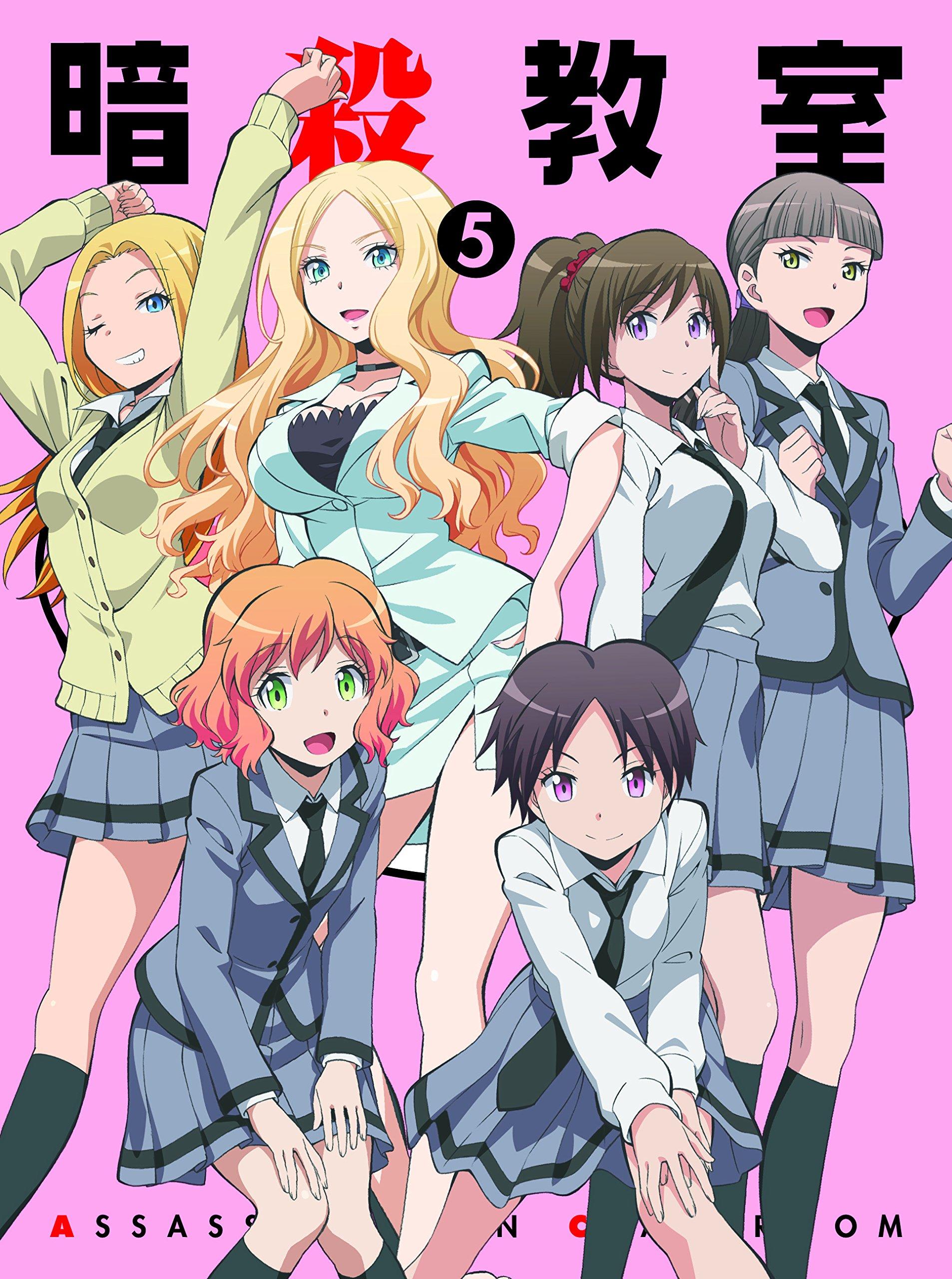 

Assassination Classroom 5 Press Limited (First Edition) [Blu-ray]