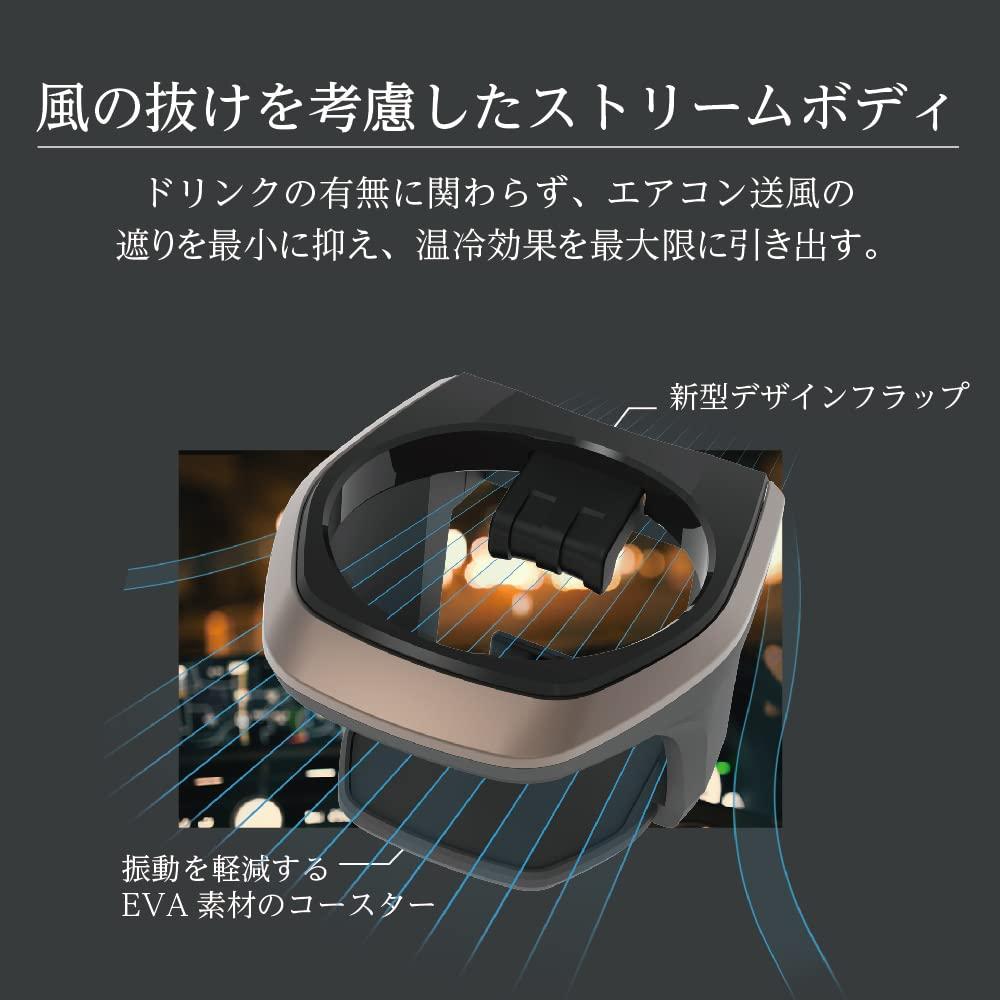 Seikou Sangyo Car Supplies Drink Holder EXEA A/C Holder CM EB-217 Copper Metallic