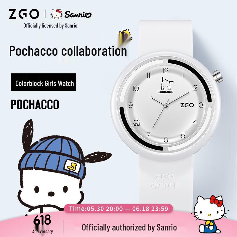 ZGO Sanrio Pochacco Luminous Quartz Watch