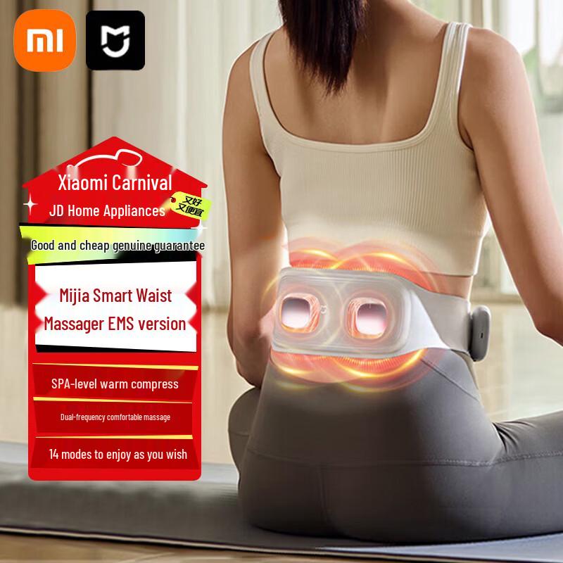 Умный пояс-массажер Xiaomi с подогревом и импульсной терапией