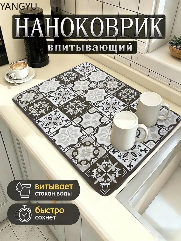 Drying mat 40 cm x 60 cm 1 pc installation on the sink felt pink