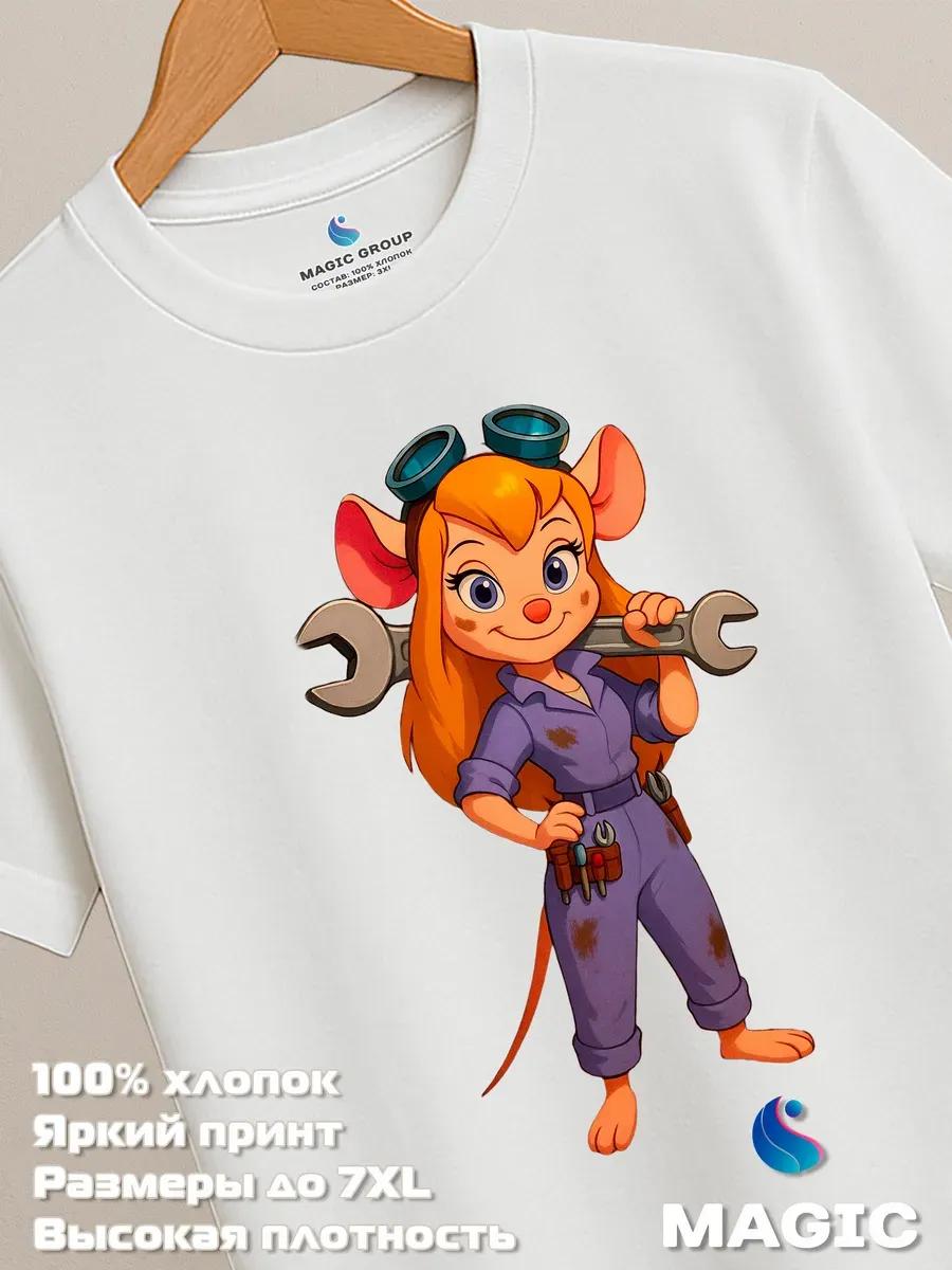 Futurama Cartoon Printed T-shirt S