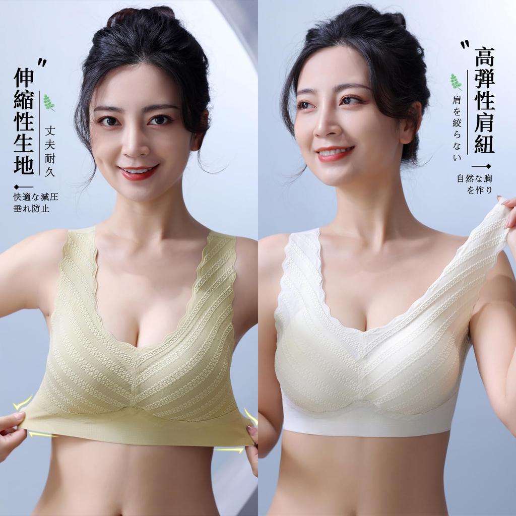 FEISEDY Wireless Night Supports Extra Day and Night A8110 Bra, Women's Underwear, Breasts, Comfortable, Soft, High-Back, Seamless, Sports, Use,