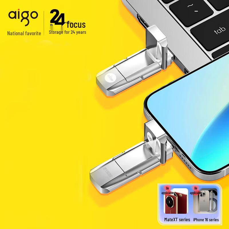 aigo U393 USB3.2 Type-C Dual-Port SSD U Disk