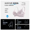 Large breasts show small large size underwear women's fat mm gathering adjustment type anti-sagging breast bra cover