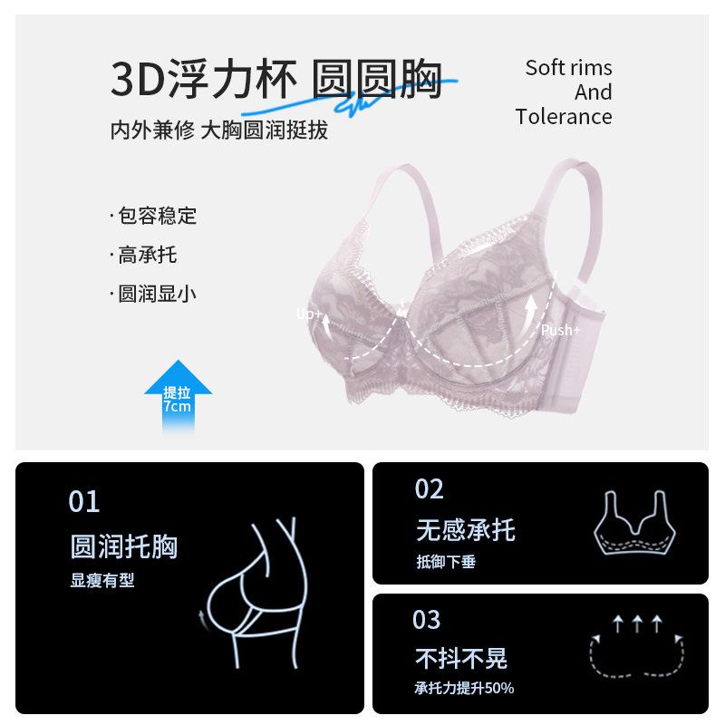 Large breasts show small large size underwear women's fat mm gathering adjustment type anti-sagging breast bra cover
