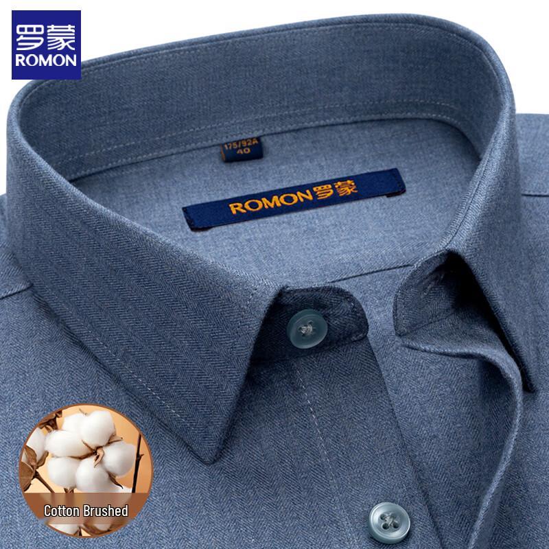 Romon Men's Solid Color Pure Cotton Brushed Long-Sleeve Shirt