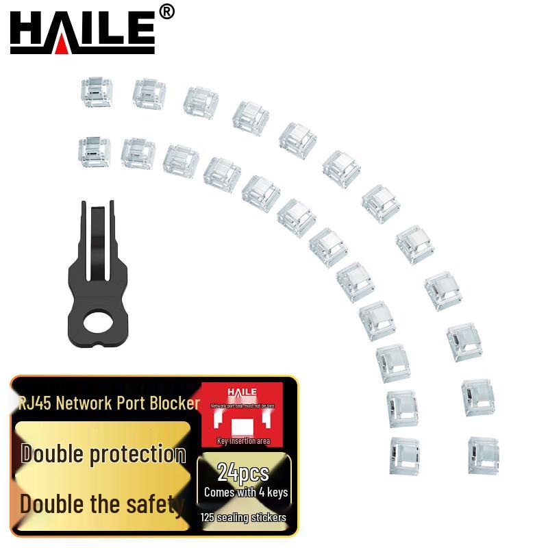 HAILE Блокиратор сетевого порта RJ45