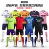 Bedruckte Sets für Fußballuniformen, schnelltrocknende Trikots für Herren und Damen, Großhandel für Trainings- und Wettkampf-Teamuniformen, Sportbekleidung für Erwachsene und Kinder