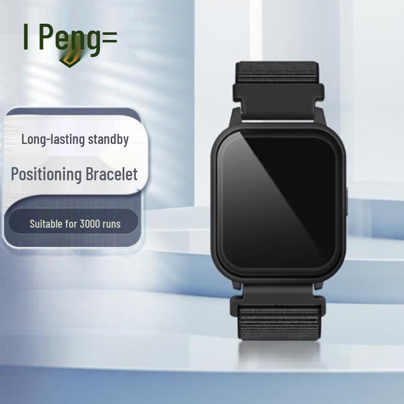 Rongpeng AI Fitness Test System