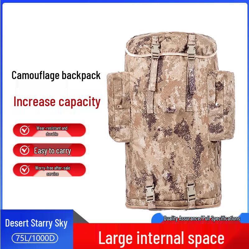 Jiangce 75L Camouflage Training Backpack