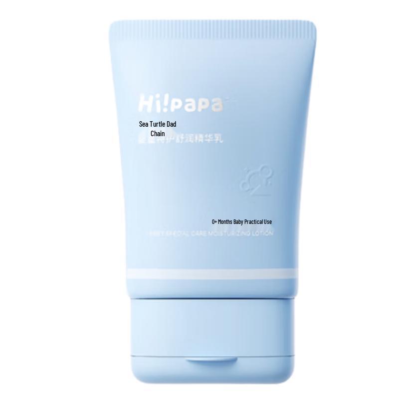 

Turtle Dad Blue Chubby Body Lotion