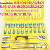 32-Piece Socket Wrench Car Repair Tool Set - Combination Kit