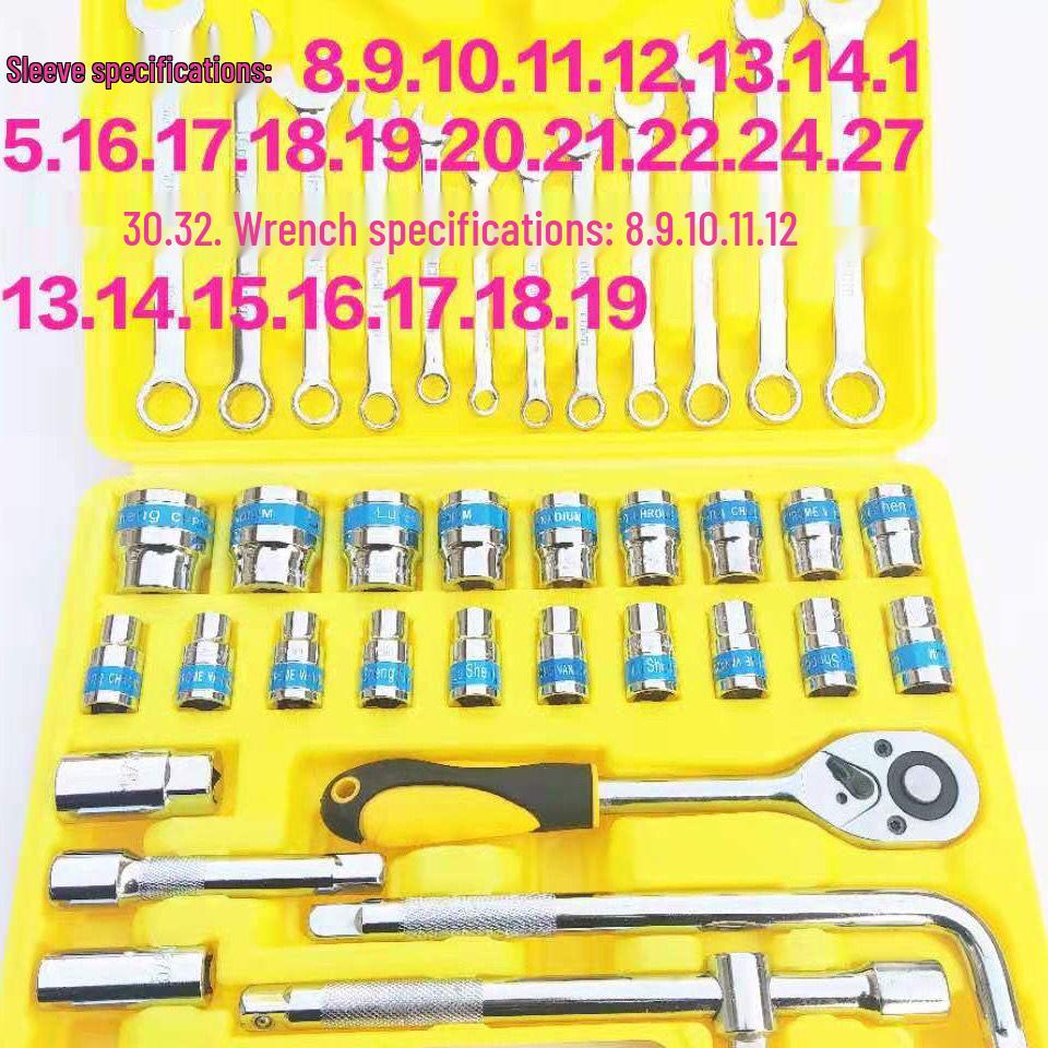 32-Piece Socket Wrench Car Repair Tool Set - Combination Kit
