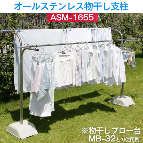 All-stainless Steel Clothes Drying Pole, Staggered and Integrated Type, Approximately 90 X 40 X 165.5 Cm, ASM-1655