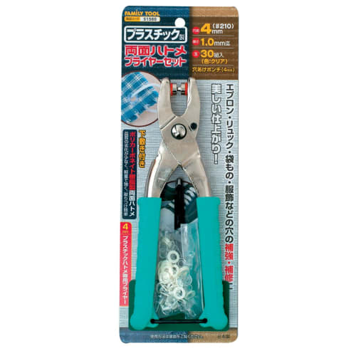 Ichinen Access FAMILY TOOL Double-Sided Eyelet Pliers Set, Plastic, 51560, 4mm (#210), Clear, 30 Pairs