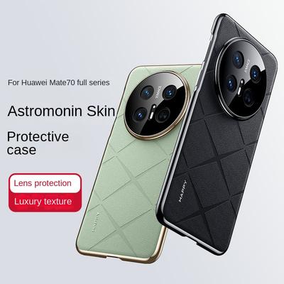For Huawei Mate 70 RS 70 Pro 70 Textured Leather Lens Integrated Anti-Scratch and Anti-Fingerprint Phone Case