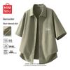 MINISO Men's Outdoor Breathable Lapel Shirt