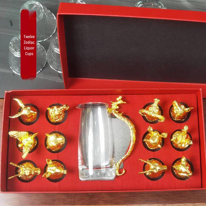 Подарочный набор бокалов для байцзю «Двенадцать знаков зодиака»
