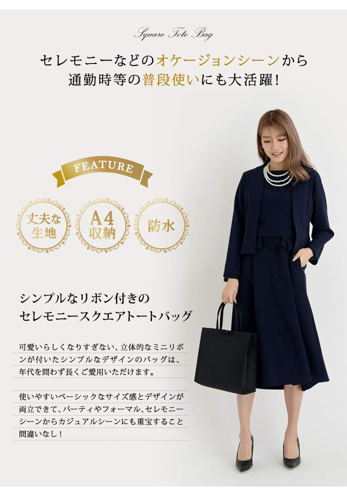 tote large party for ceremonial for school entrance for for [KOEI STORE] Sub-bag, bag, capacity, A4, black, formal, bag, occasions, horizontal,