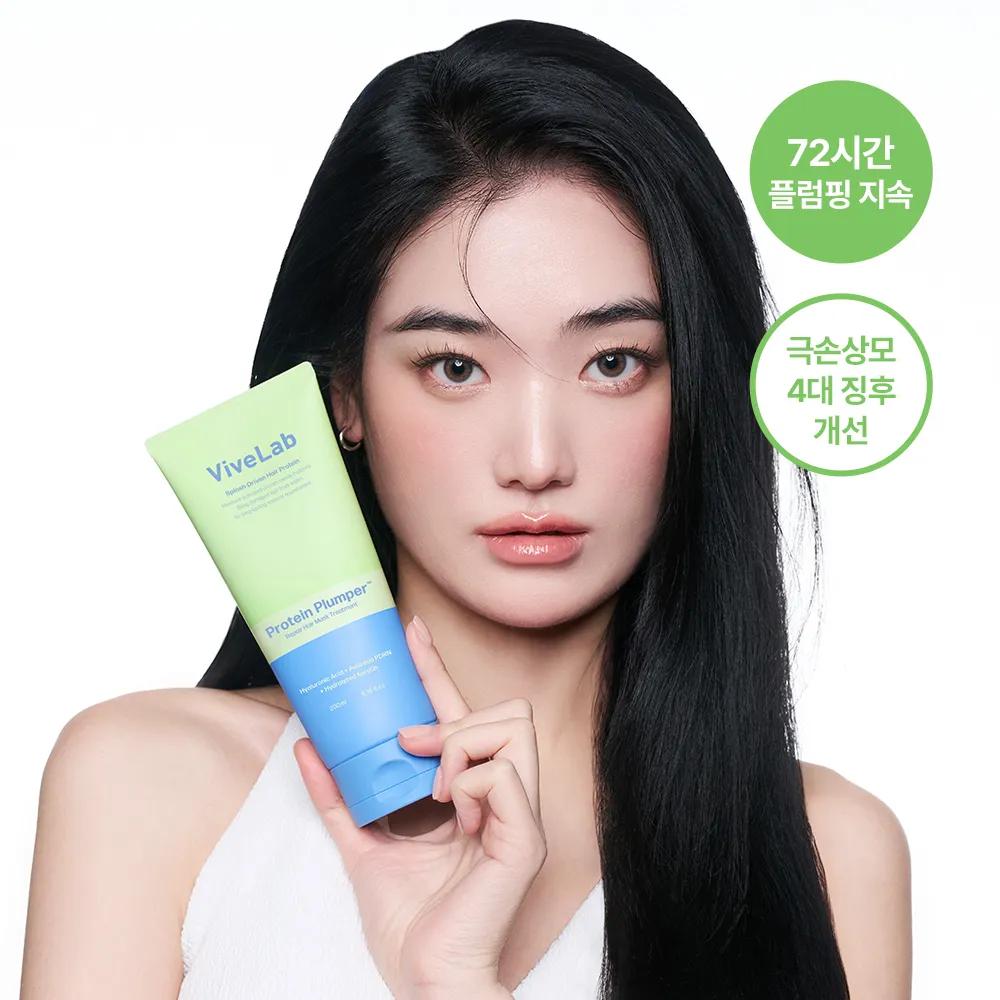 vivelab Protein Plumper Repair Hair Mask Treatment 200ml