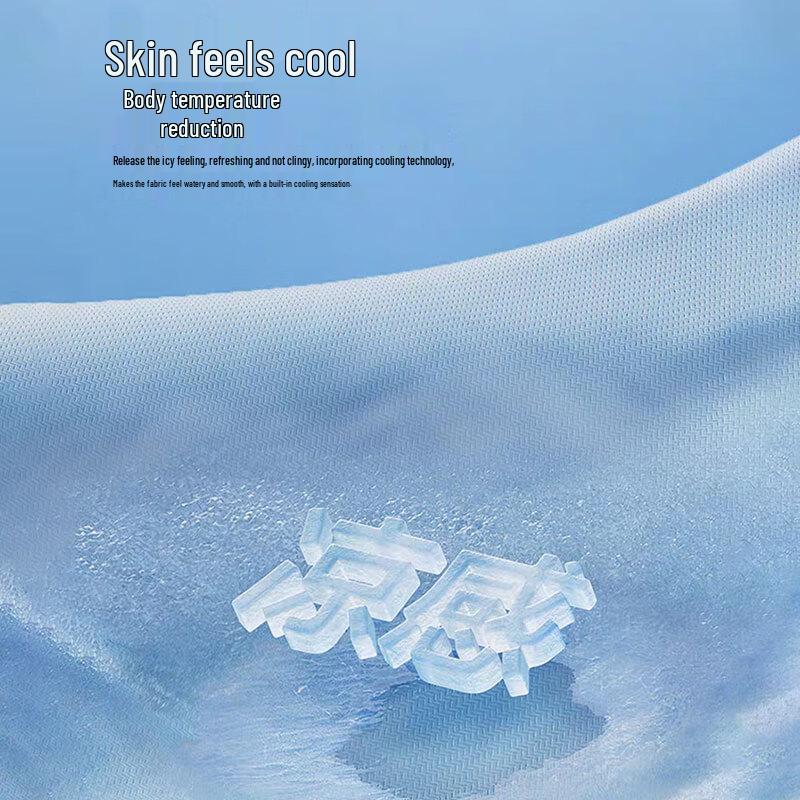 JEANSWEST Men's Summer Ice Silk Quick-Dry Straight-Leg Casual Pants