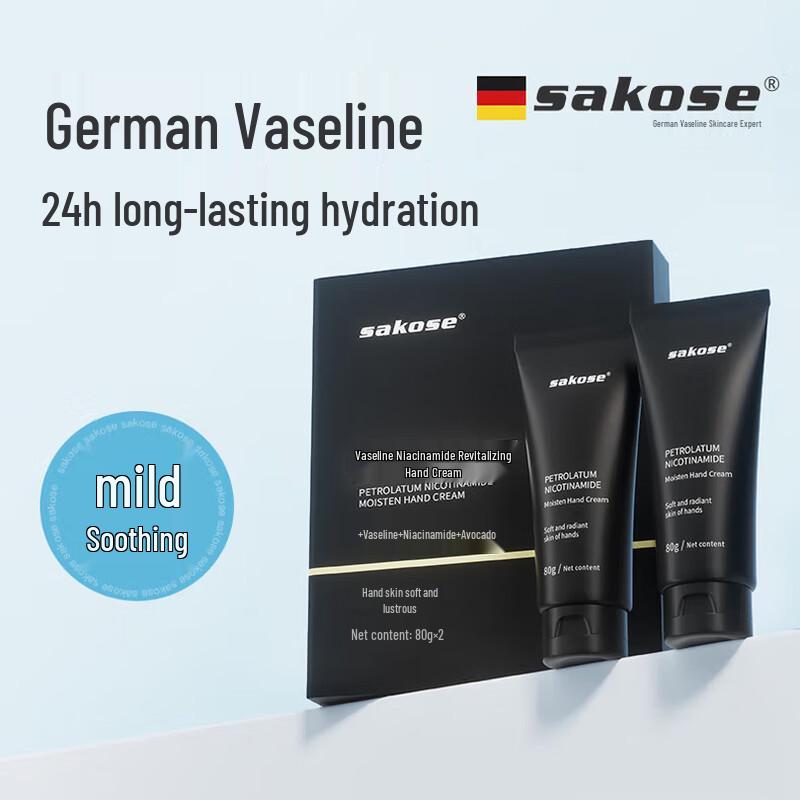 sakose Vaseline Hand Cream