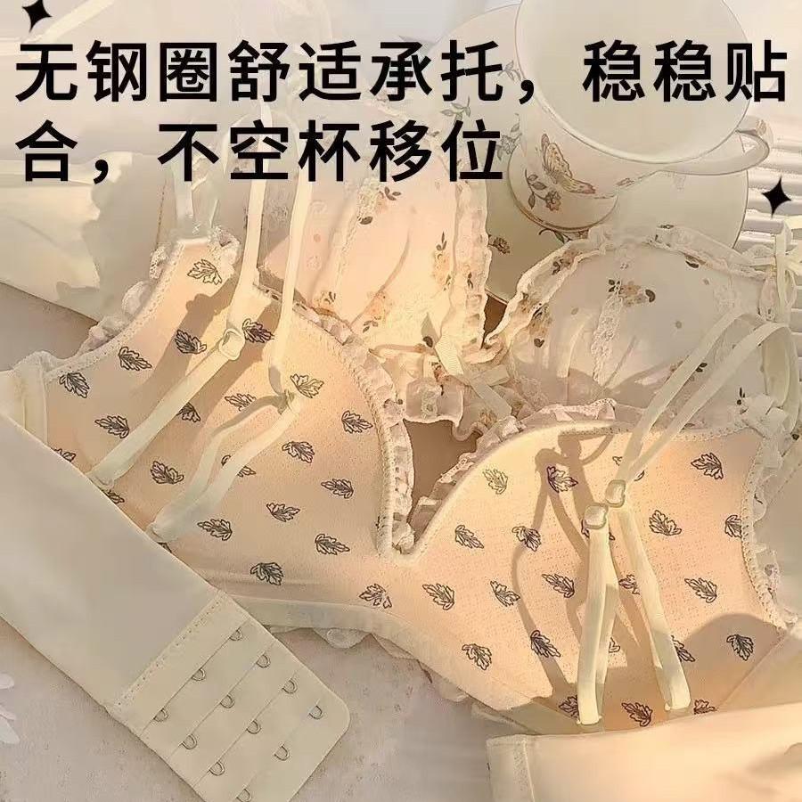 Broken flower pure lace women show big collection, sub-breasts, beautiful back, no steel ring bra set