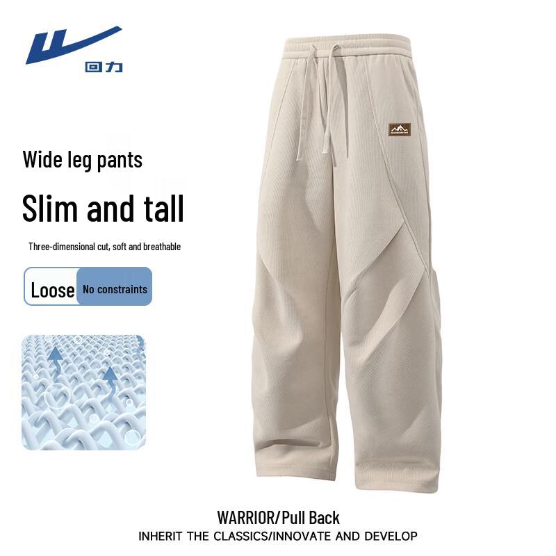 Warrior Men s Chenille Loose Straight-Leg Casual Pants L
