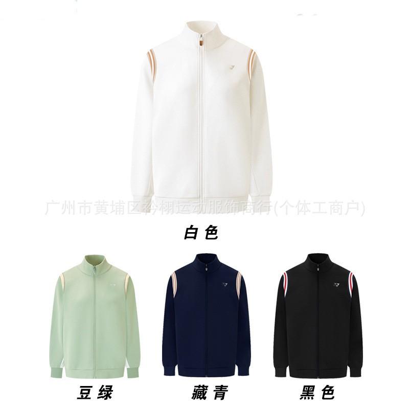 Unisex Long Sleeve Badminton Jacket Hoodie Stand Collar Sportswear Men Women Kids Winter Outdoor Training Award