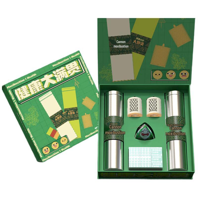

Hezheng HZ-AH1 Personal Care Gift Set