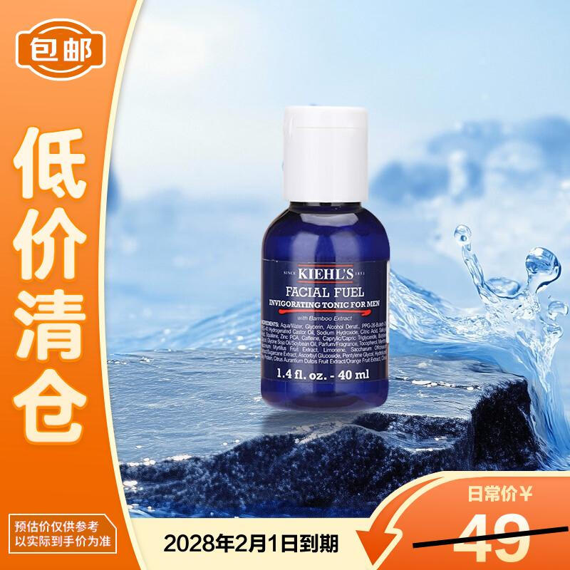

Kiehl s Men s Energizing Facial Toner