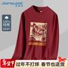 Jeanswest Men's Chinese Lion Graphic Loose Fit Long Sleeve T-Shirt
