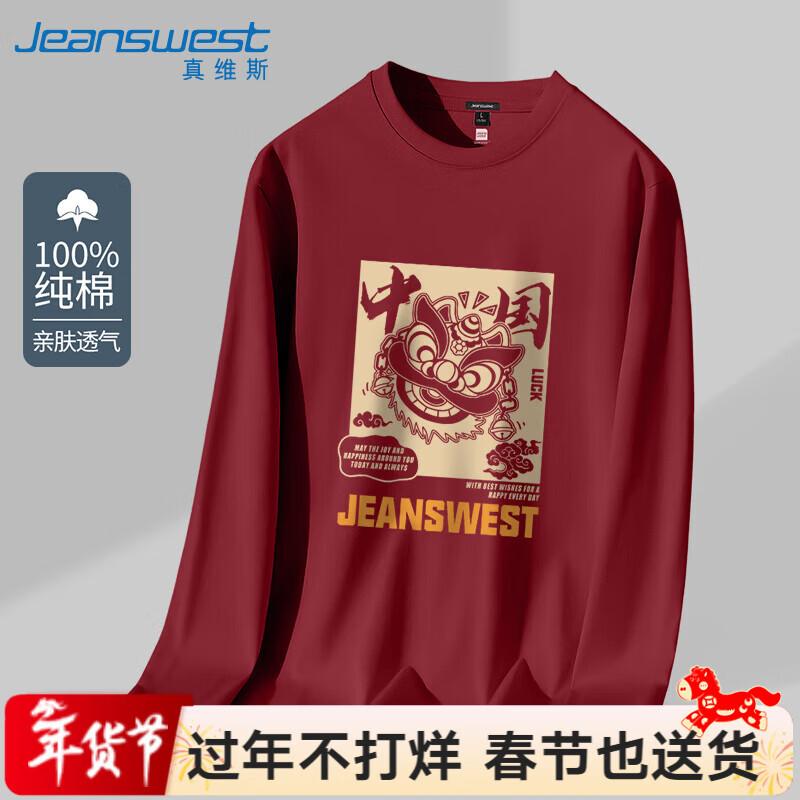 Jeanswest Men's Chinese Lion Graphic Loose Fit Long Sleeve T-Shirt