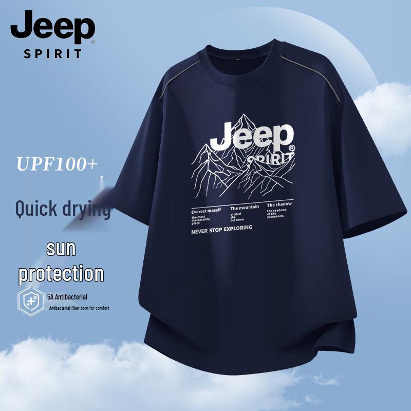 Мужская быстросохнущая футболка для активного отдыха JEEP SPIRIT L