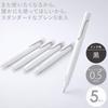 Zebra Blen 0.5mm Black Ink Ballpoint Pens, White Barrel, 5-Pack