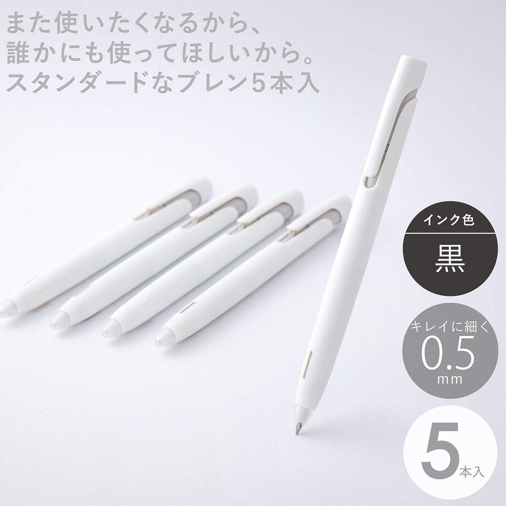 Zebra Blen 0.5mm Black Ink Ballpoint Pens, White Barrel, 5-Pack
