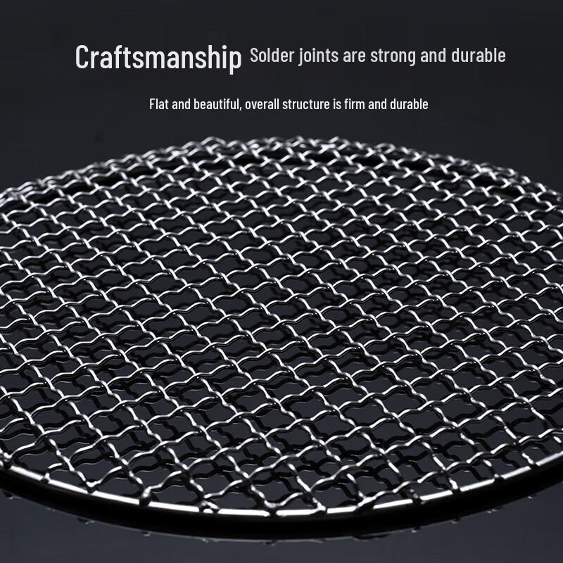 Round 304 Stainless Steel BBQ Grill Net