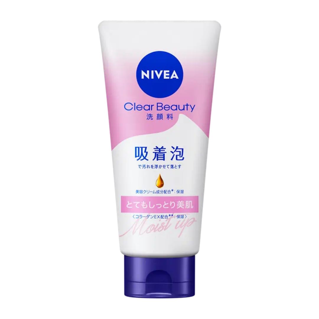 

Крем для лица Nivea Cream Care Very 130 г [Набор 3 шт] Очищающее средство, Увлажняющее,