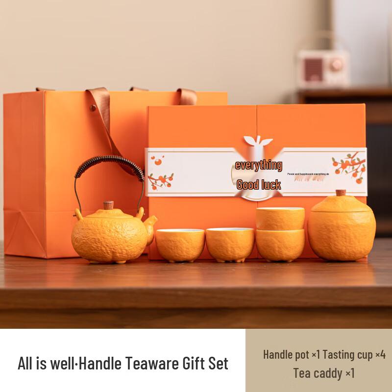 Junshiqi AQ Orange Good Luck Kung Fu Tea Set 1 Pot, 4 Cups, 1 Tea Caddy