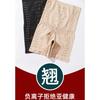 Muse Belly Pants Belly Close Strong High Waist Panties Women's Anti-light Safety Pants Shaping Waist and Hip Lift Thin